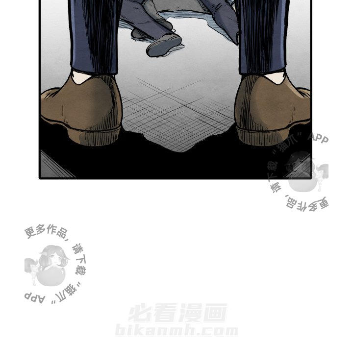 TWO MEN~共存 第34话 34 第53页