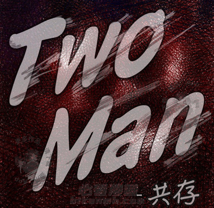 TWO MEN~共存 第38话 38 第5页