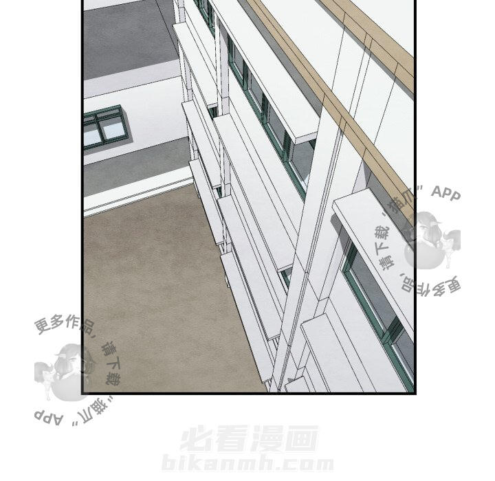 TWO MEN~共存 第38话 38 第45页