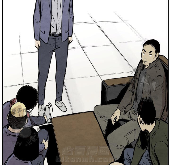 TWO MEN~共存 第38话 38 第8页
