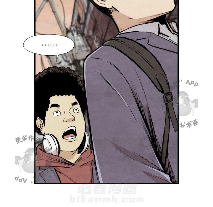 TWO MEN~共存 第38话 38 第89页