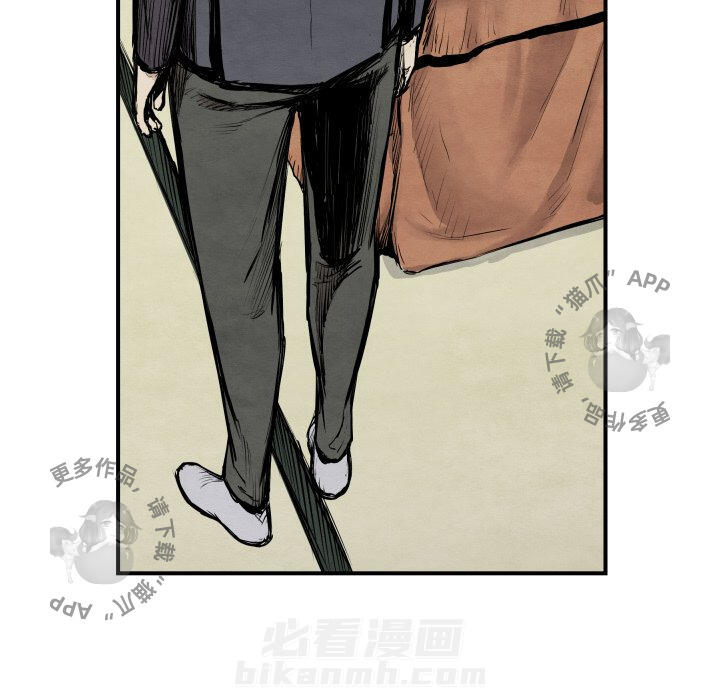 TWO MEN~共存 第39话 39 第108页