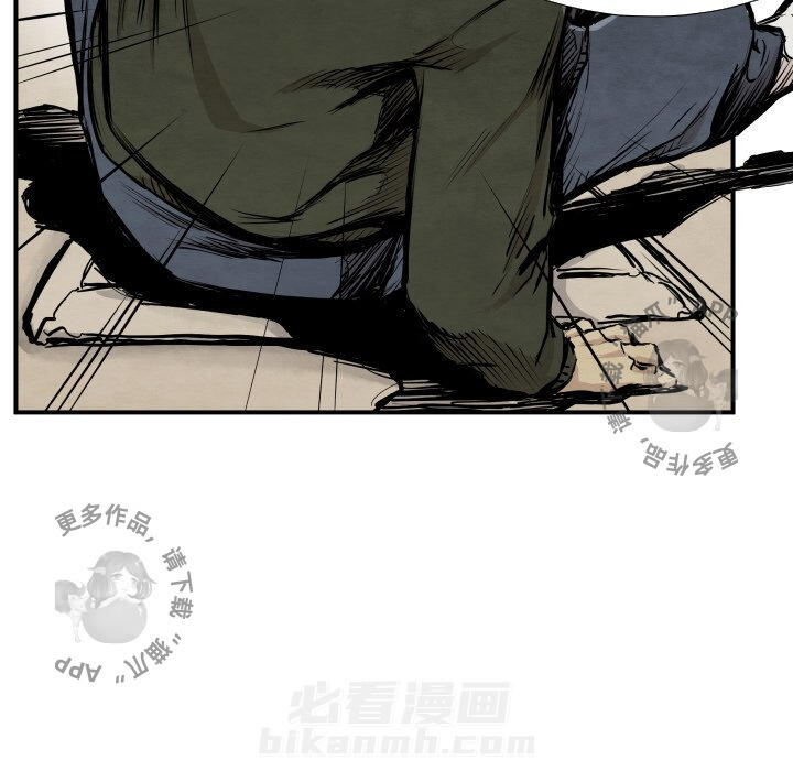 TWO MEN~共存 第39话 39 第56页