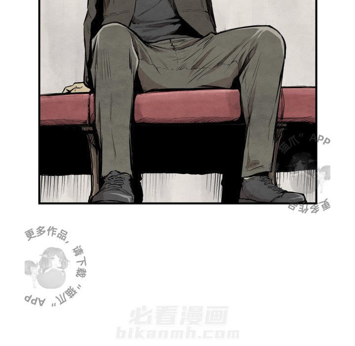 TWO MEN~共存 第39话 39 第58页