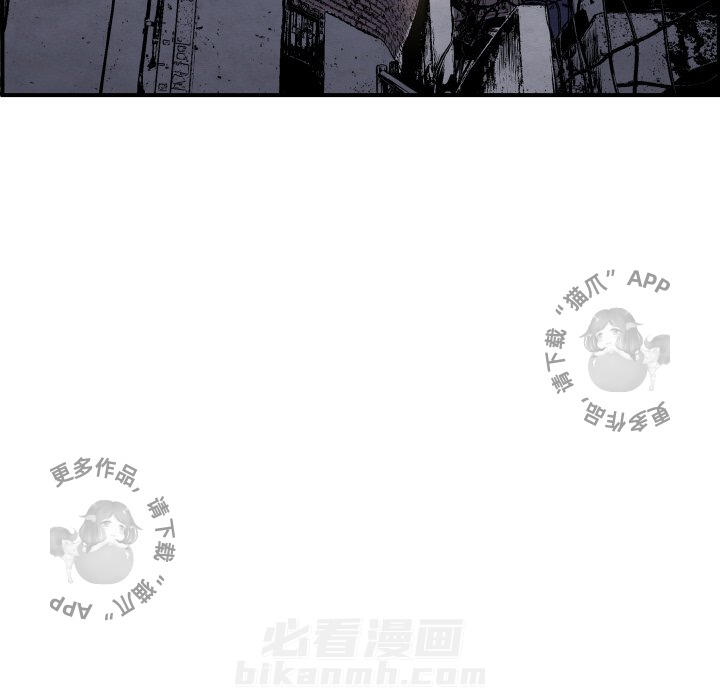 TWO MEN~共存 第42话 42 第109页