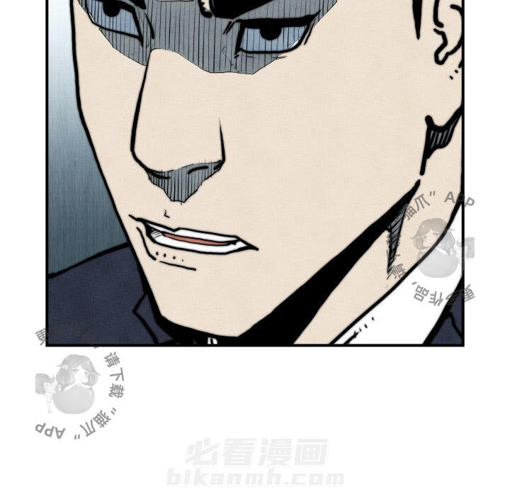 TWO MEN~共存 第45话 45 第46页