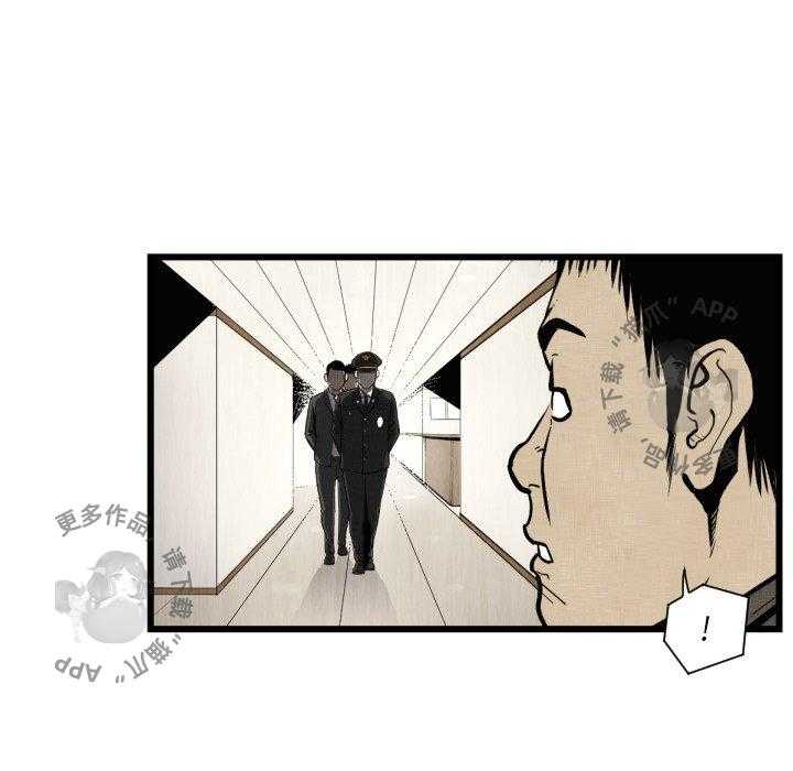 TWO MEN~共存 第46话 46 第25页