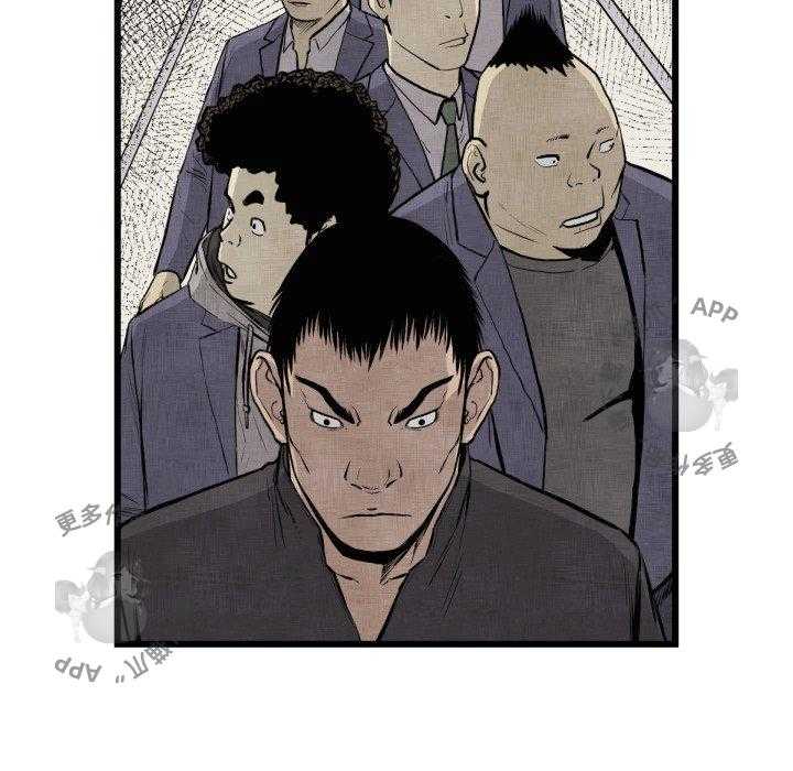 TWO MEN~共存 第46话 46 第94页