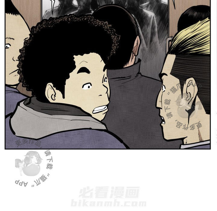 TWO MEN~共存 第47话 47 第23页