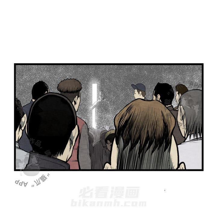 TWO MEN~共存 第48话 48 第72页