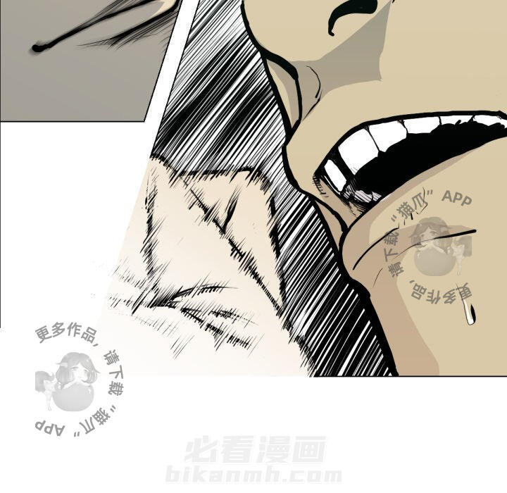 TWO MEN~共存 第49话 49 第109页
