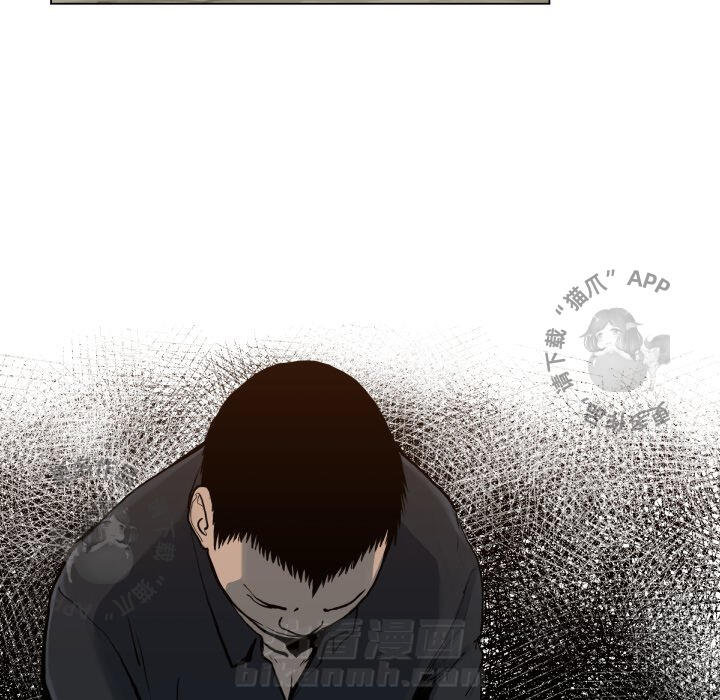 TWO MEN~共存 第49话 49 第64页