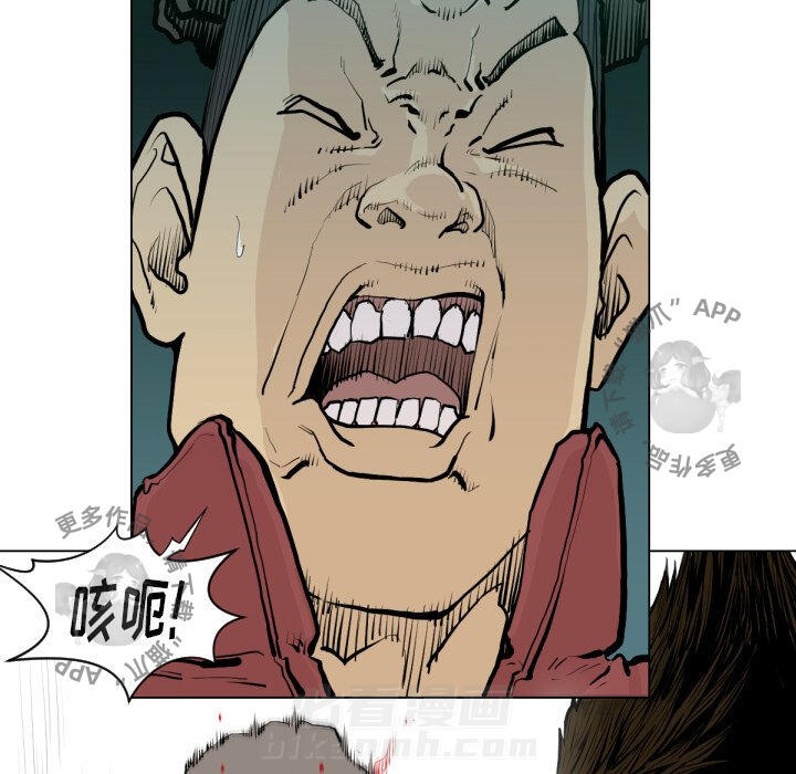 TWO MEN~共存 第49话 49 第68页