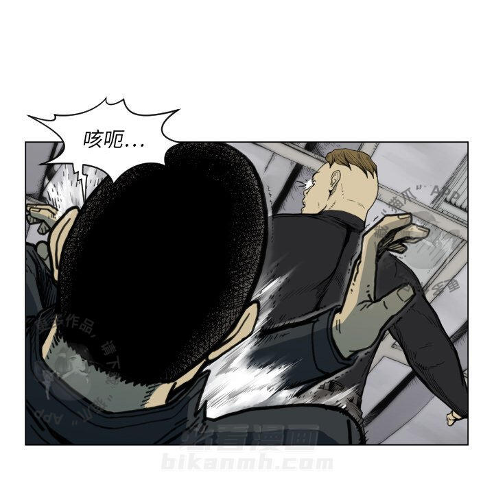 TWO MEN~共存 第49话 49 第96页