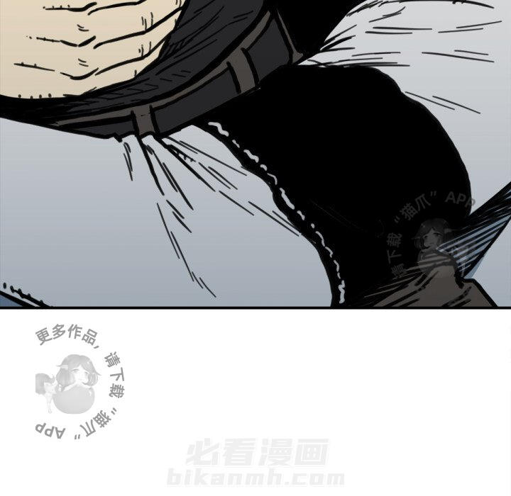 TWO MEN~共存 第50话 50 第81页