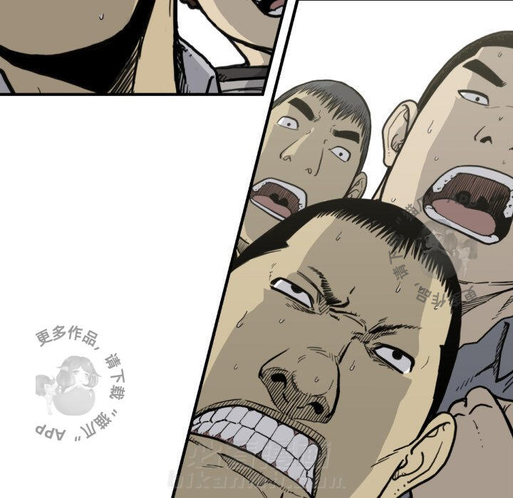 TWO MEN~共存 第51话 51 第67页