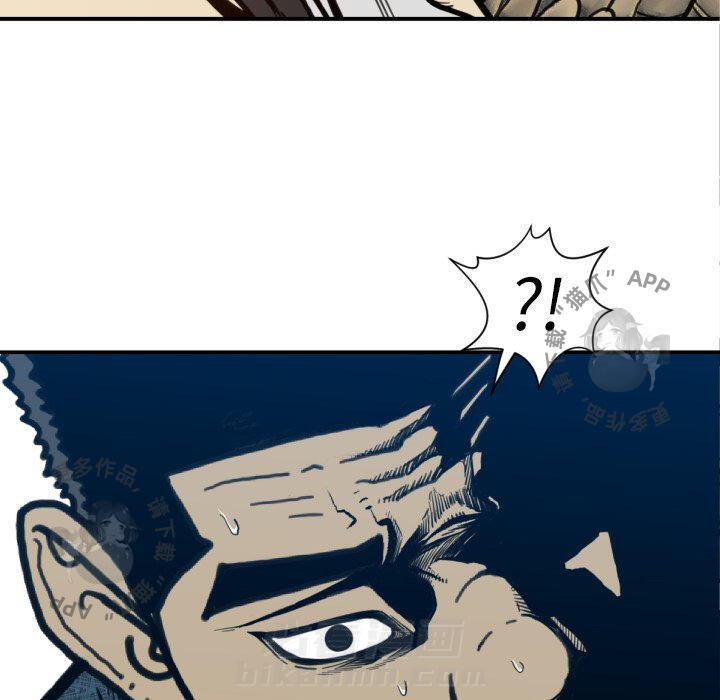 TWO MEN~共存 第51话 51 第98页
