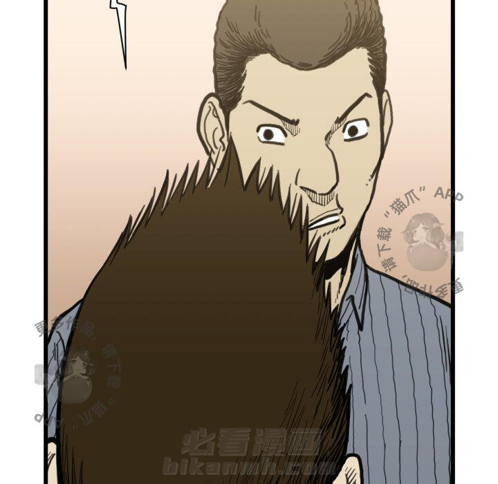 TWO MEN~共存 第52话 52 第106页