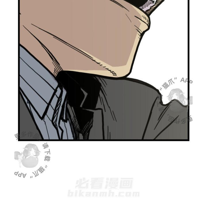 TWO MEN~共存 第53话 53 第34页