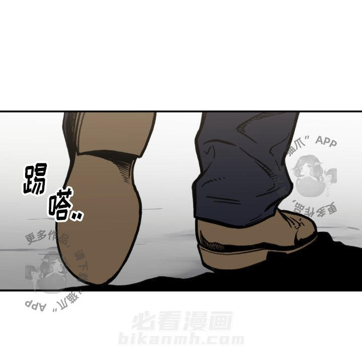 TWO MEN~共存 第53话 53 第66页