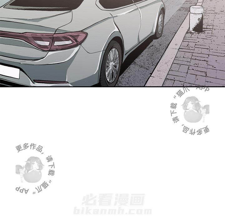 TWO MEN~共存 第54话 54 第68页