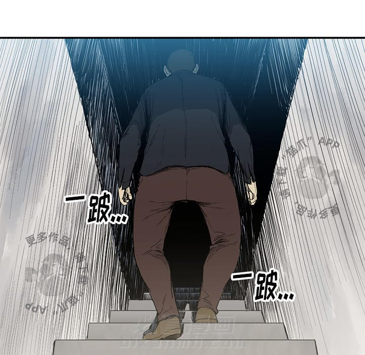 TWO MEN~共存 第54话 54 第92页