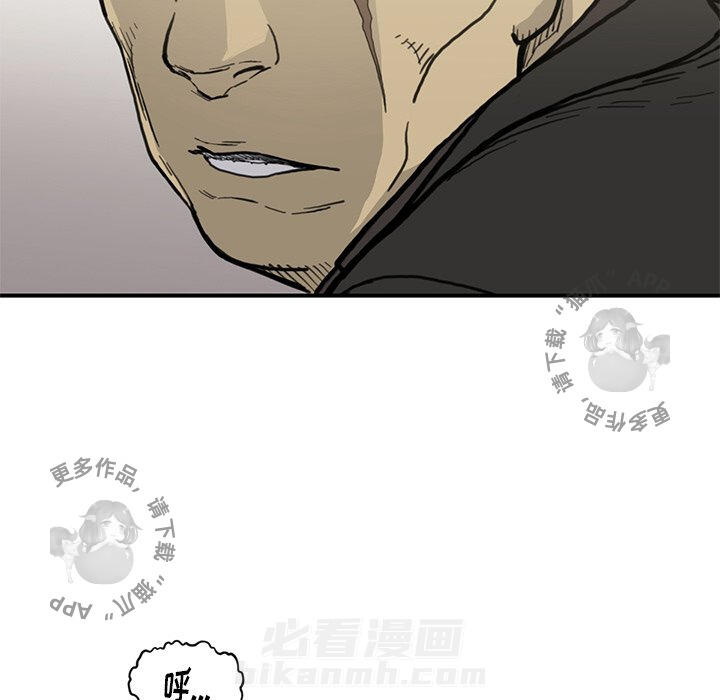 TWO MEN~共存 第54话 54 第99页