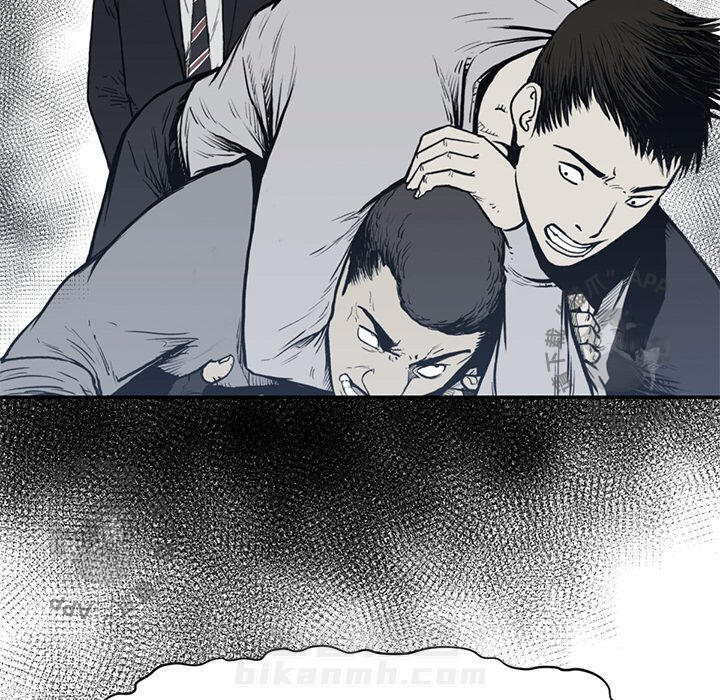 TWO MEN~共存 第55话 55 第93页