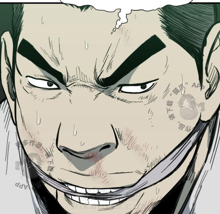 TWO MEN~共存 第56话 56 第23页