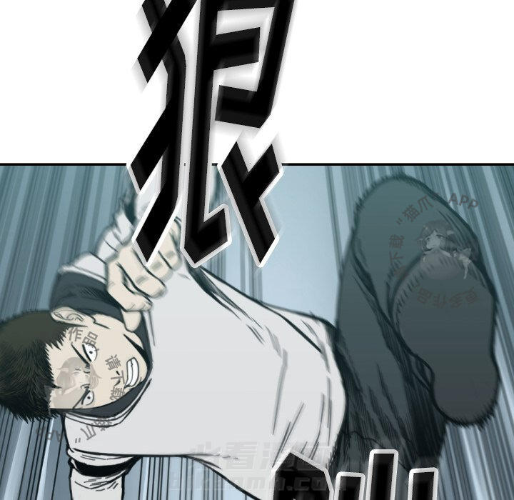 TWO MEN~共存 第56话 56 第62页