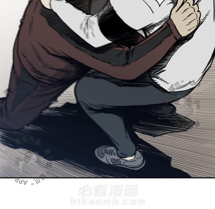TWO MEN~共存 第57话 57 第23页