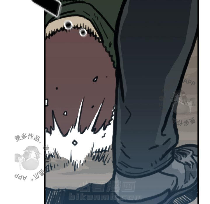 TWO MEN~共存 第57话 57 第69页