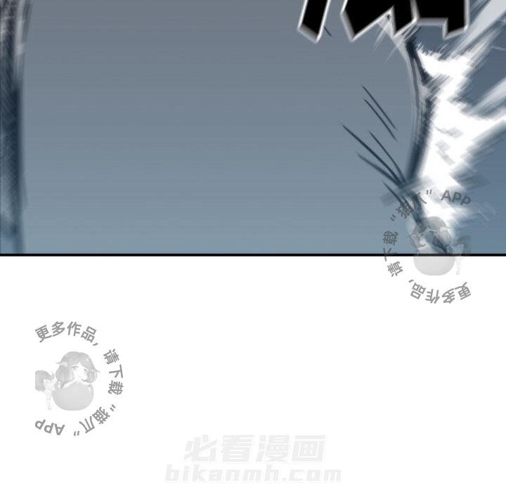TWO MEN~共存 第57话 57 第89页