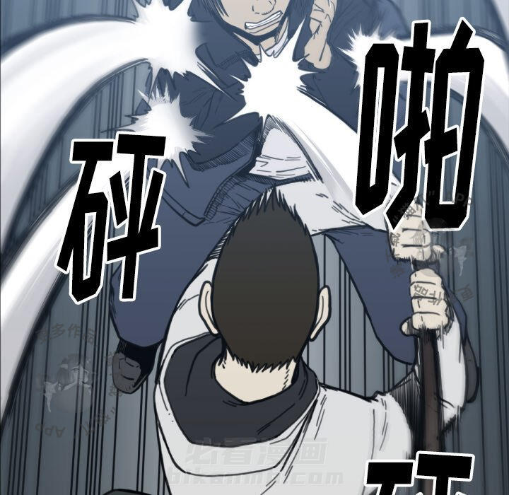 TWO MEN~共存 第58话 58 第28页