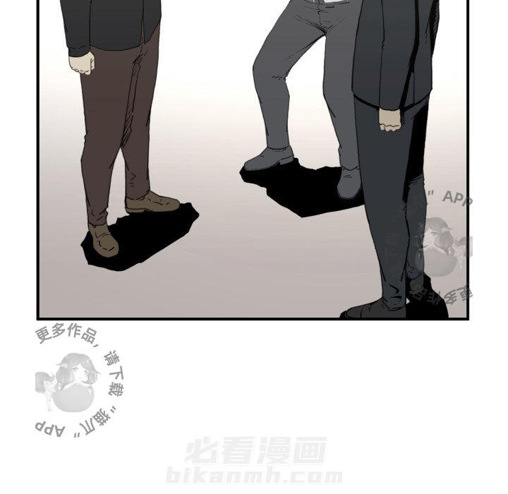 TWO MEN~共存 第58话 58 第75页