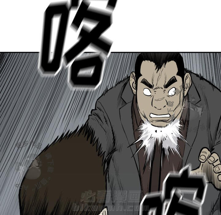 TWO MEN~共存 第59话 59 第109页