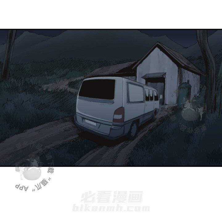 TWO MEN~共存 第60话 60 第37页