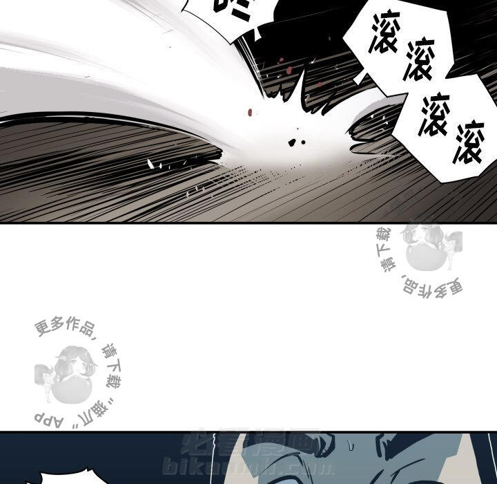 TWO MEN~共存 第63话 63 第29页