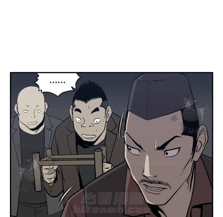 TWO MEN~共存 第63话 63 第40页
