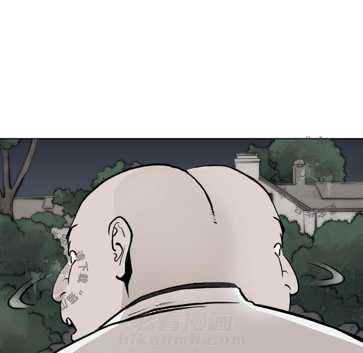 TWO MEN~共存 第63话 63 第64页