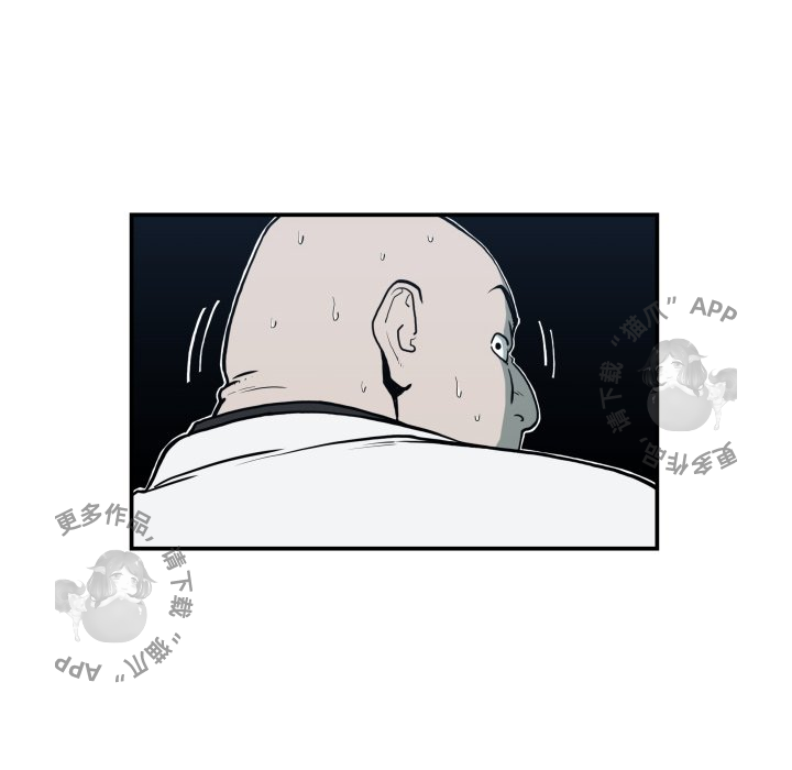 TWO MEN~共存 第63话 63 第88页
