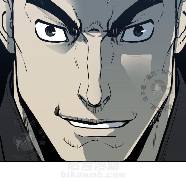 TWO MEN~共存 第64话 64 第27页