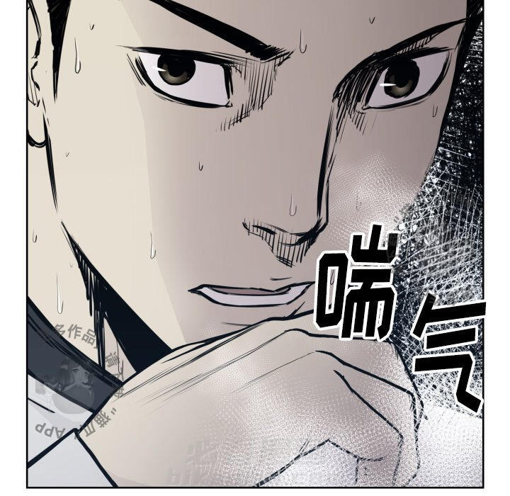 TWO MEN~共存 第67话 67 第25页
