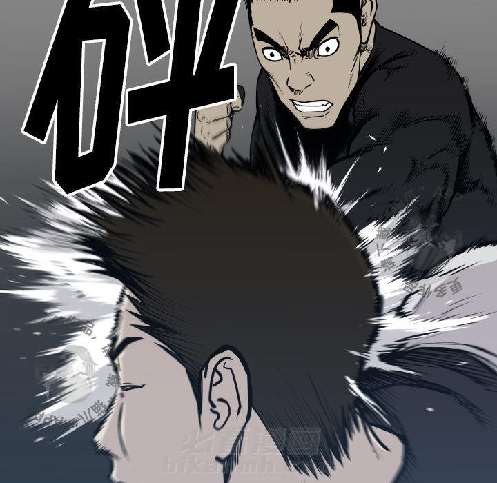 TWO MEN~共存 第67话 67 第53页