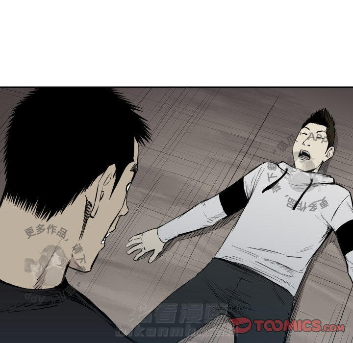 TWO MEN~共存 第67话 67 第62页
