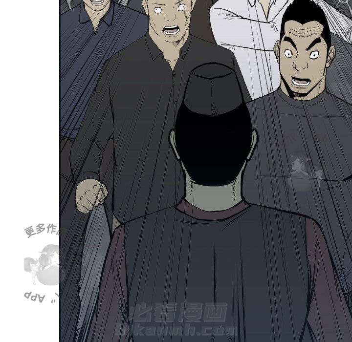 TWO MEN~共存 第68话 68 第29页