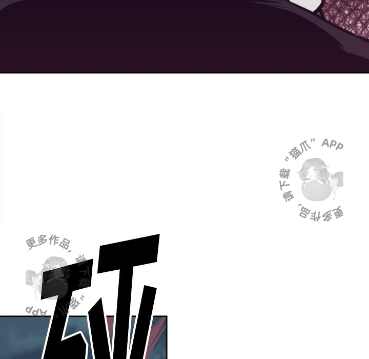 TWO MEN~共存 第69话 69 第17页