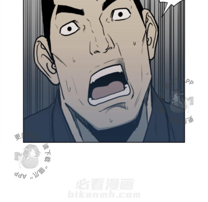 TWO MEN~共存 第69话 69 第70页