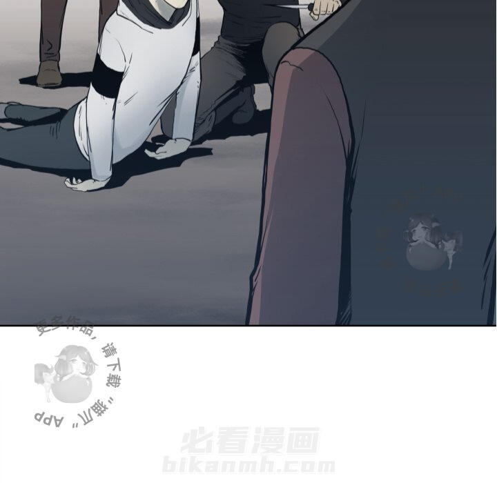 TWO MEN~共存 第70话 70 第16页