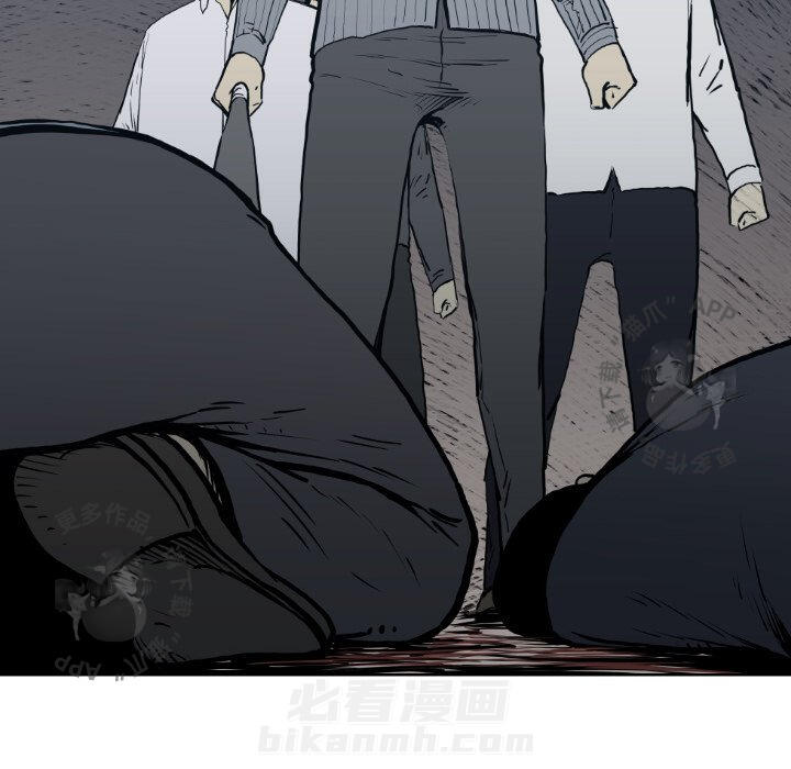 TWO MEN~共存 第71话 71 第16页